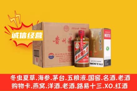东莞市谢岗镇名酒回收精品茅台酒.jpg