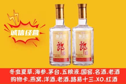 东莞市谢岗镇回收郎酒