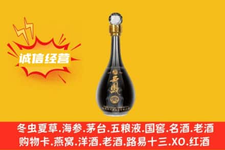 东莞市谢岗镇回收西凤酒