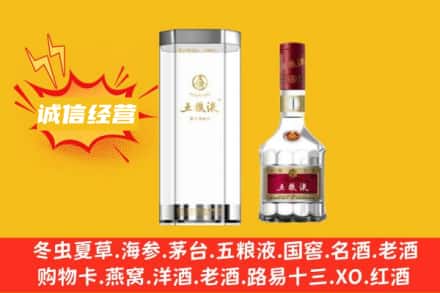 东莞市谢岗镇回收五粮液