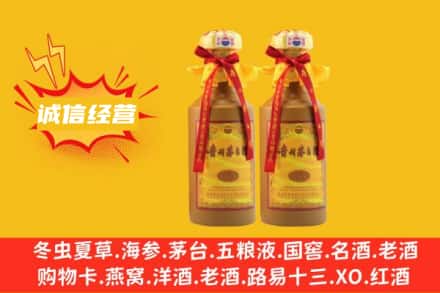 东莞市谢岗镇求购回收15年茅台酒