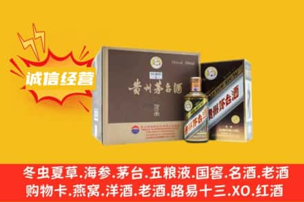 东莞市谢岗镇回收彩釉茅台酒