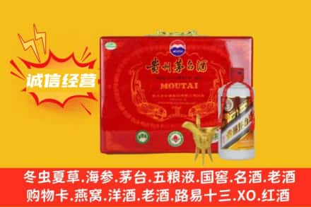 东莞市谢岗镇回收茅台酒瓶