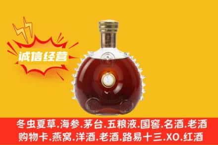 东莞市谢岗镇回收路易十三