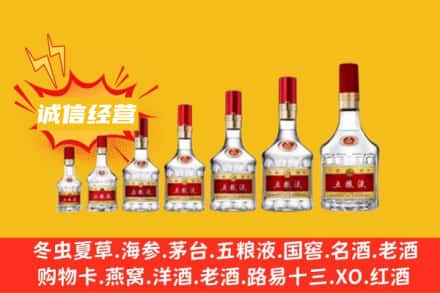 ​东莞市谢岗镇烟酒回收名酒