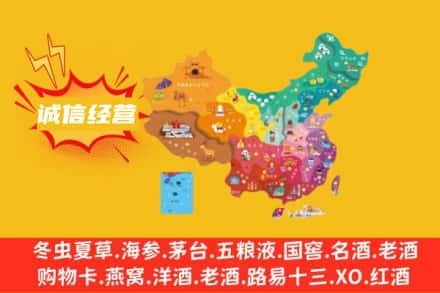 东莞市谢岗镇诚信烟酒经营部